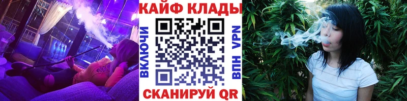 Купить наркотики Шлиссельбург ГАШИШ  СК  Мефедрон  Амфетамин  Кокаин  Марихуана 
