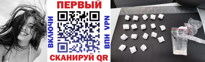 АМФЕТАМИН Premium  hydra ССЫЛКА  Шлиссельбург  наркотики 