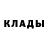 МЕТАДОН белоснежный Gleb Eredzhepov
