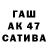 ТГК концентрат Alina_T7 Me10