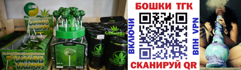 Печенье с ТГК марихуана  кракен онион  Шлиссельбург  цены  