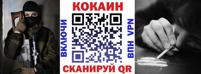 купить Шлиссельбург COCAIN Перу