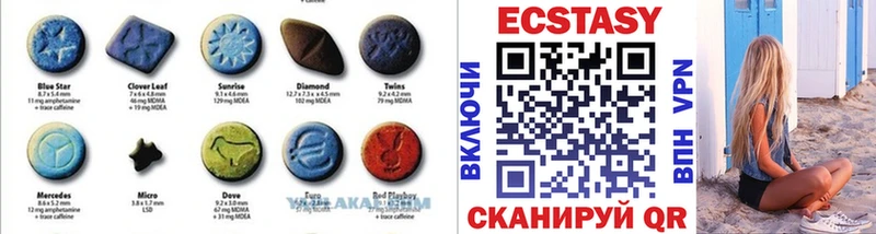 где купить наркотик  Шлиссельбург  ЭКСТАЗИ бентли 