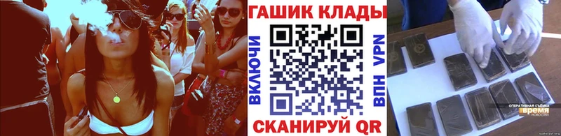 ГАШ гарик  KRAKEN   Шлиссельбург  где купить наркотик 
