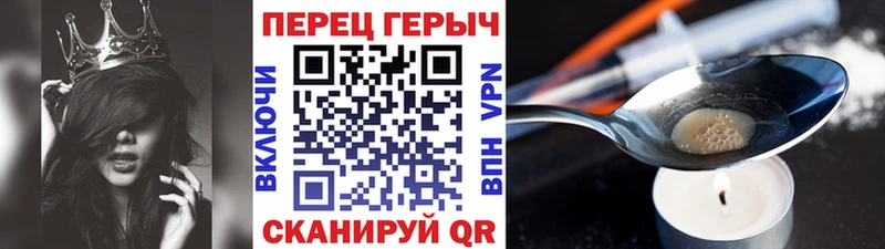 МЕГА ССЫЛКА Шлиссельбург Героин белый закладка