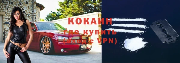 альфа пвп VHQ Алексеевка