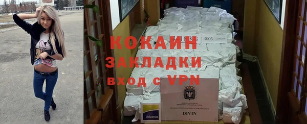 COCAINE Алзамай