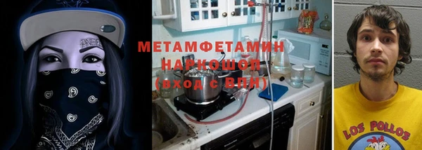 MESCALINE Абинск