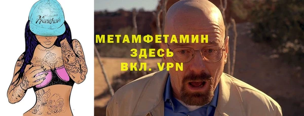 прущие крисы Абдулино