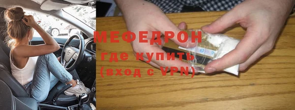 прущие крисы Абдулино