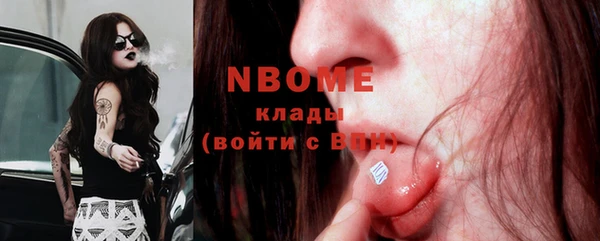 прущие крисы Абдулино