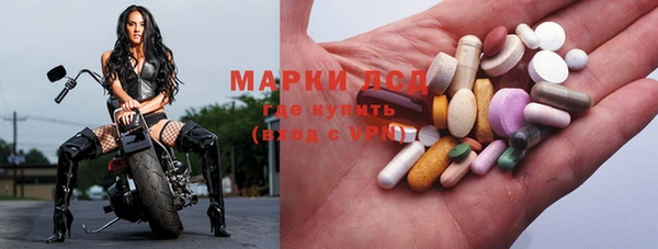 MESCALINE Абинск