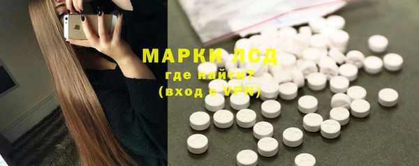 MESCALINE Абинск