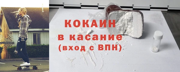а пвп мука Абаза