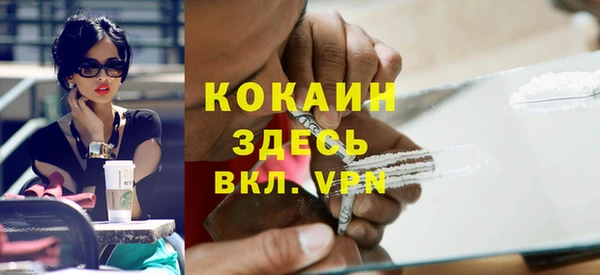 альфа пвп VHQ Алексеевка