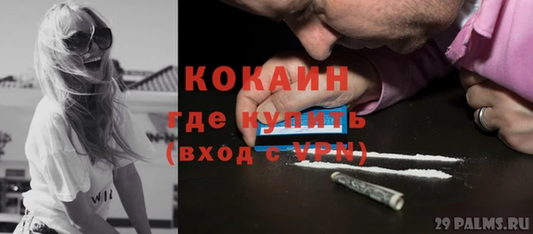MESCALINE Абинск