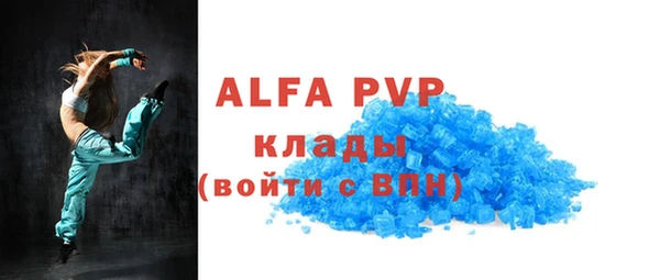 прущие крисы Абдулино