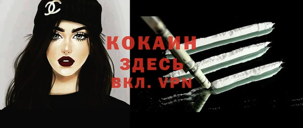 COCAINE Алзамай