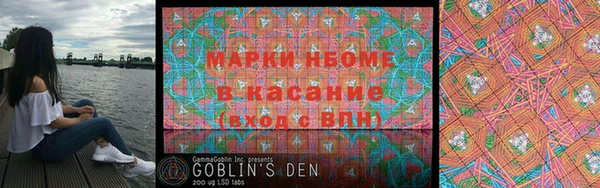 MESCALINE Абинск