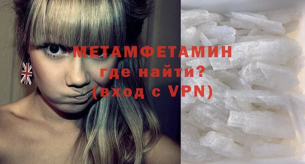 MESCALINE Абинск