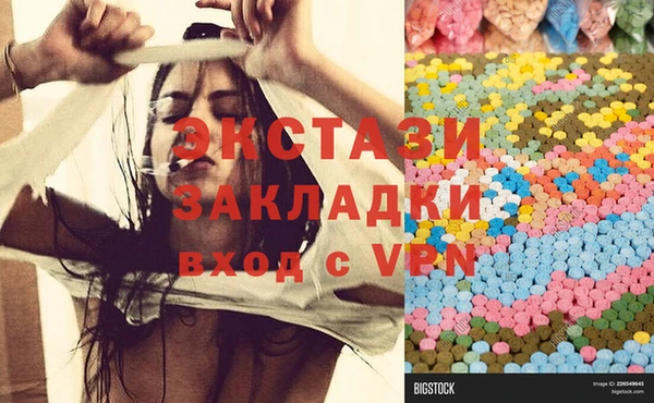 MESCALINE Абинск
