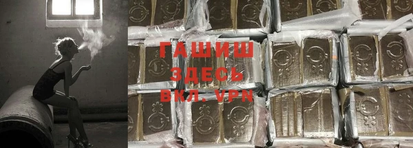альфа пвп VHQ Алексеевка