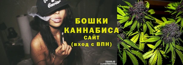 соль ск Нефтегорск