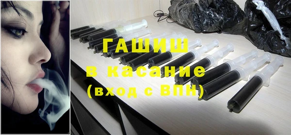 альфа пвп VHQ Алексеевка