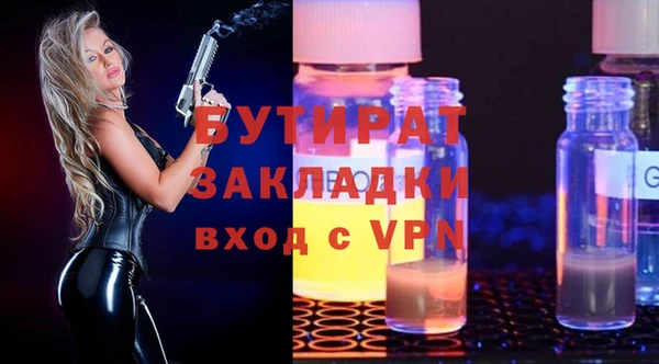 а пвп мука Абаза