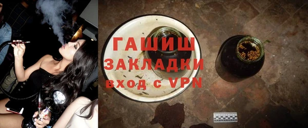 а пвп мука Абаза