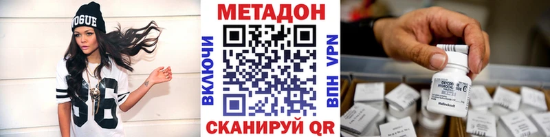 это Telegram  Шлиссельбург  Метадон белоснежный 