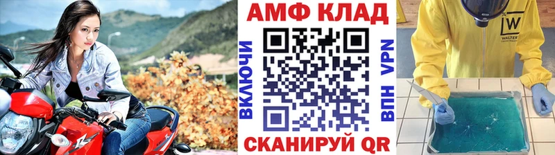 Метамфетамин пудра  Шлиссельбург 