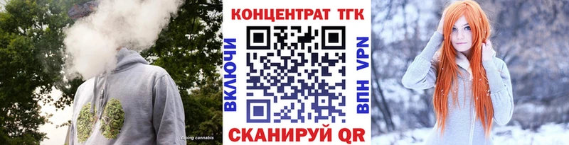 закладка  Шлиссельбург  Дистиллят ТГК вейп с тгк 