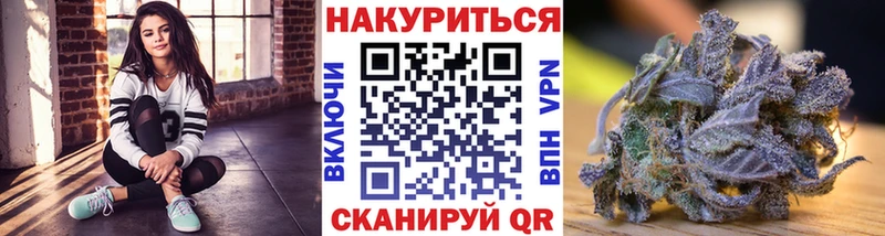 Каннабис SATIVA & INDICA  наркота  Шлиссельбург 